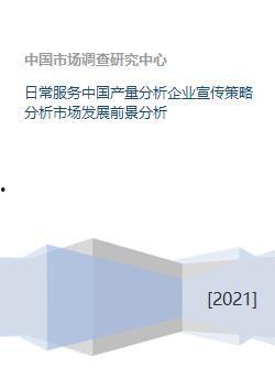 娱乐吃瓜的宣传策略分析,如何通过热点营销策略引爆网络狂欢