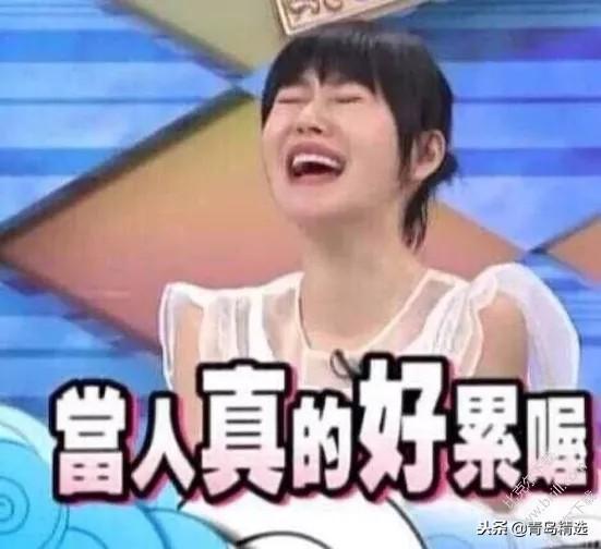 娱乐吃瓜酱谈分手